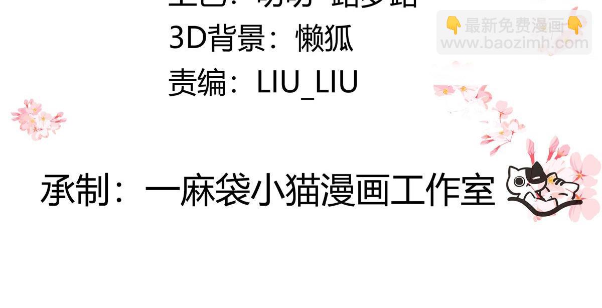 🍸国民校草是女生 375 男神成为儿媳妇 第4页