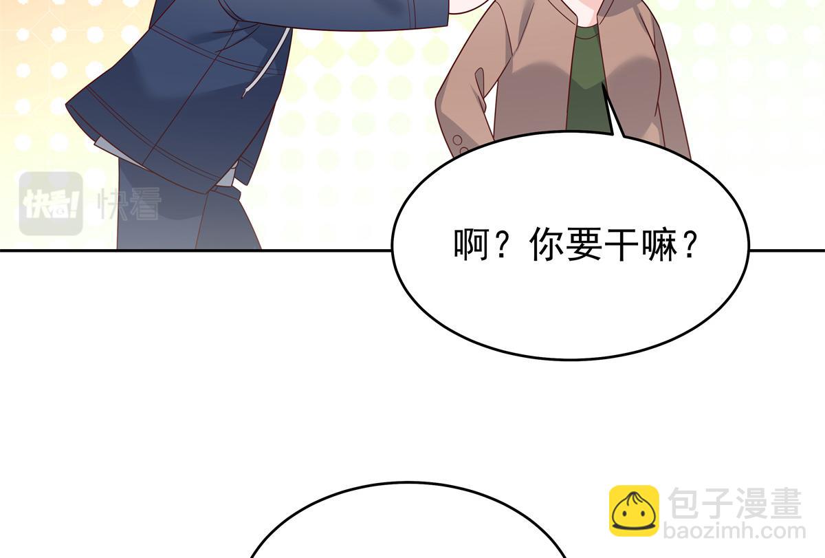 🍸国民校草是女生 375 男神成为儿媳妇 第45页