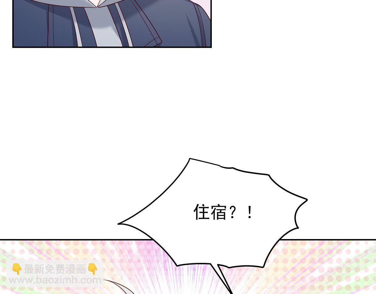 🍸国民校草是女生 375 男神成为儿媳妇 第47页