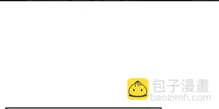 🍸国民校草是女生 第三十九话 我的弟弟只有我能欺 第15页