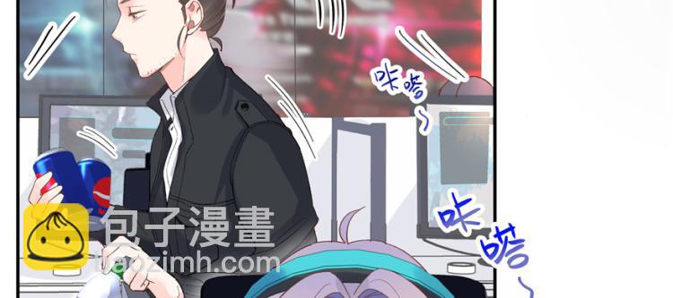 🍸国民校草是女生 第三十九话 我的弟弟只有我能欺 第17页