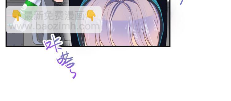 🍸国民校草是女生 第三十九话 我的弟弟只有我能欺 第18页