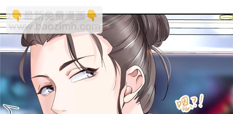 🍸国民校草是女生 第三十九话 我的弟弟只有我能欺 第19页