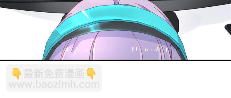 🍸国民校草是女生 第三十九话 我的弟弟只有我能欺 第23页