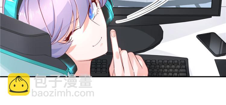🍸国民校草是女生 第三十九话 我的弟弟只有我能欺 第25页
