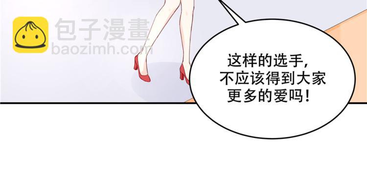 🍸国民校草是女生 第三十九话 我的弟弟只有我能欺 第37页