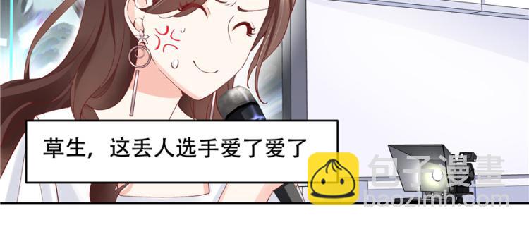 🍸国民校草是女生 第三十九话 我的弟弟只有我能欺 第39页