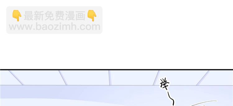 🍸国民校草是女生 第三十九话 我的弟弟只有我能欺 第40页