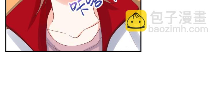 🍸国民校草是女生 第三十九话 我的弟弟只有我能欺 第46页