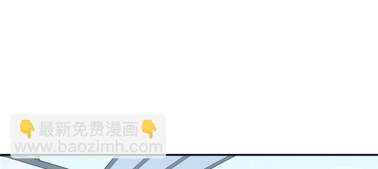 🍸国民校草是女生 第三十九话 我的弟弟只有我能欺 第49页