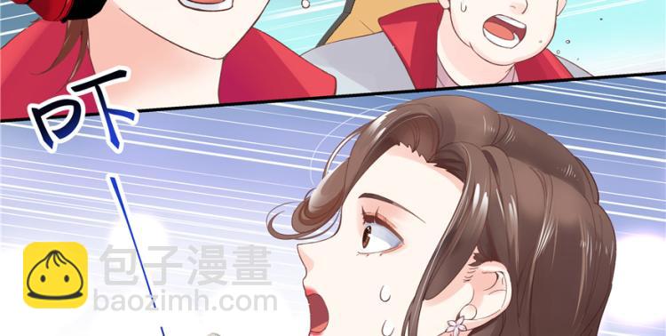 🍸国民校草是女生 第三十九话 我的弟弟只有我能欺 第6页