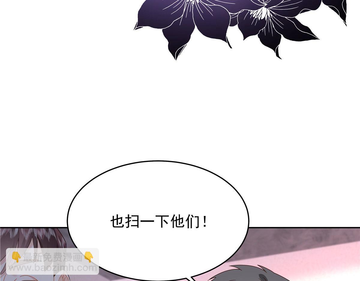 🍸国民校草是女生 377 CP同心，攻无不克 第15页