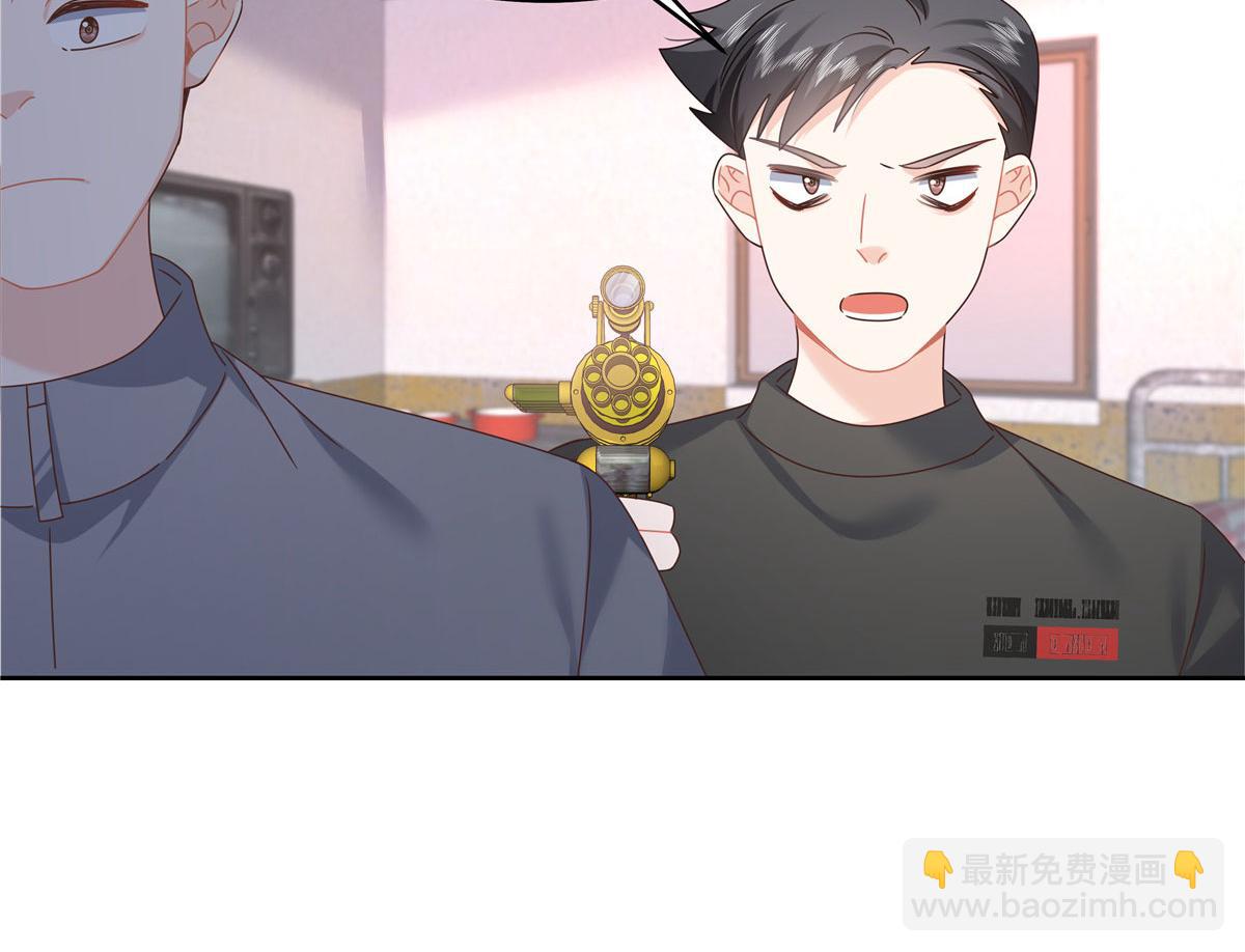 🍸国民校草是女生 377 CP同心，攻无不克 第16页