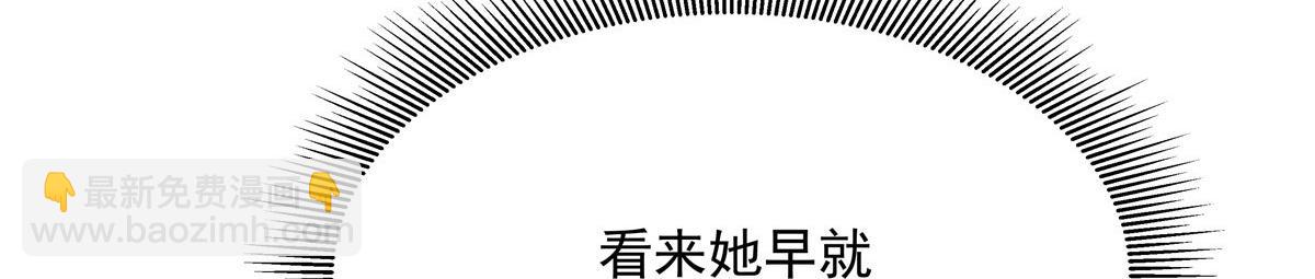🍸国民校草是女生 377 CP同心，攻无不克 第19页