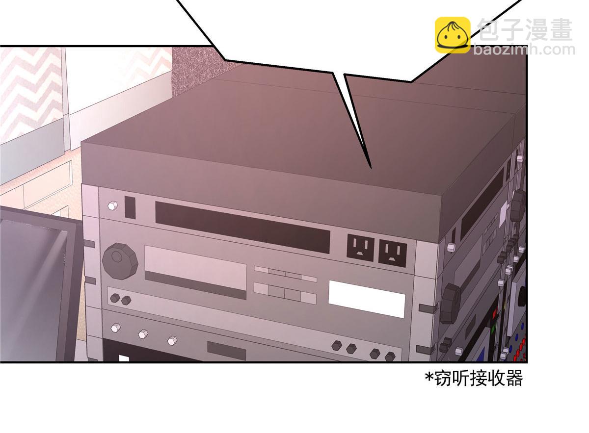 🍸国民校草是女生 377 CP同心，攻无不克 第39页