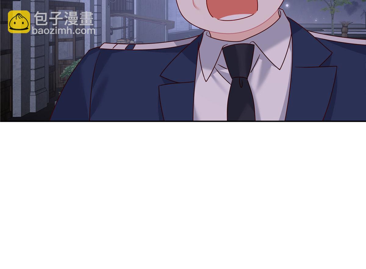 🍸国民校草是女生 377 CP同心，攻无不克 第41页