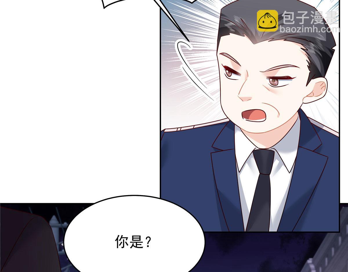 🍸国民校草是女生 377 CP同心，攻无不克 第45页