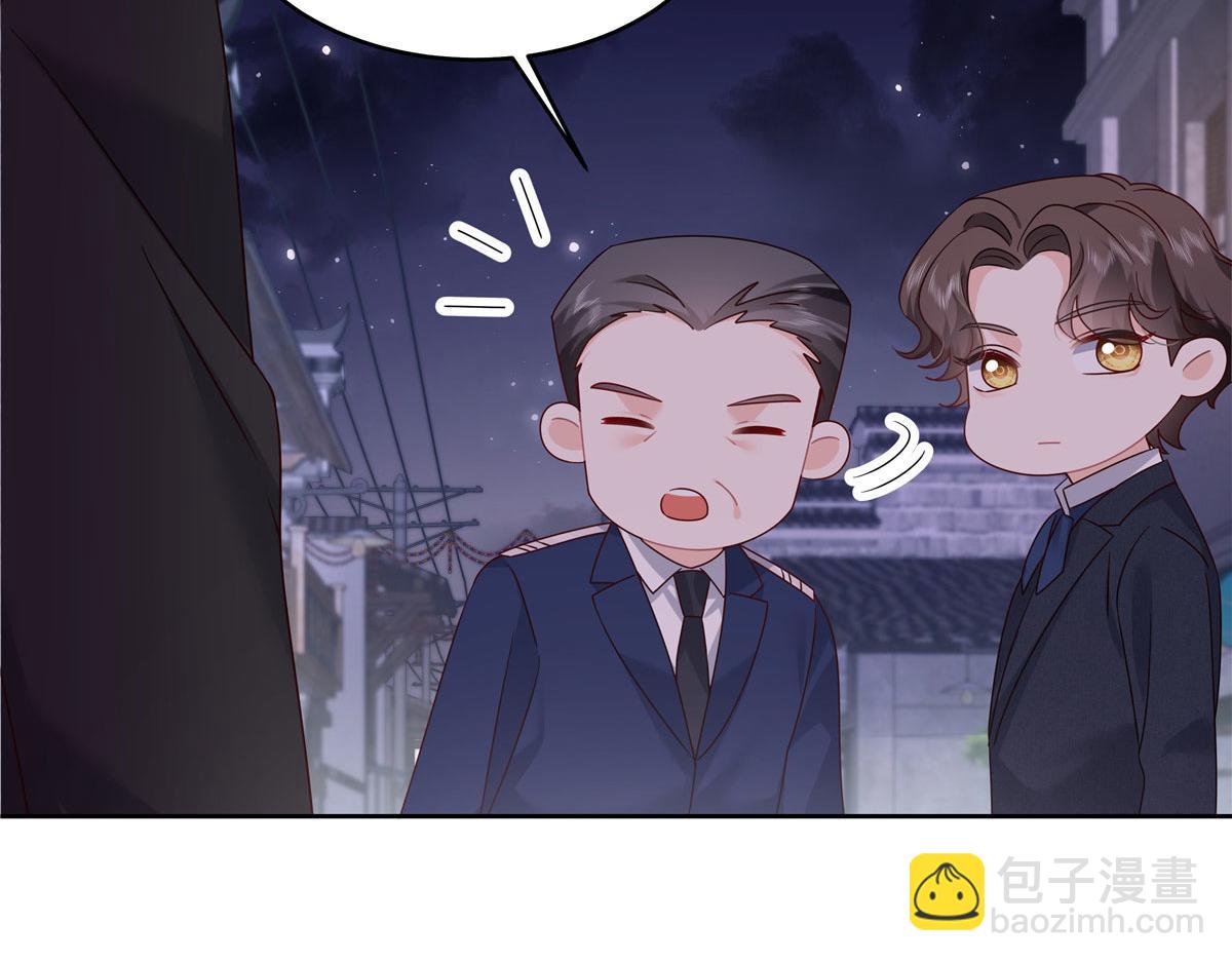 🍸国民校草是女生 377 CP同心，攻无不克 第46页