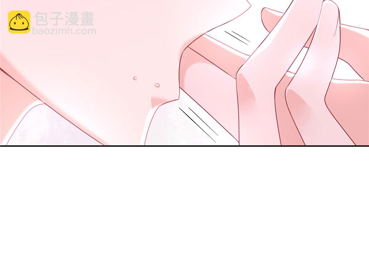 🍸国民校草是女生 379 消毒 第14页