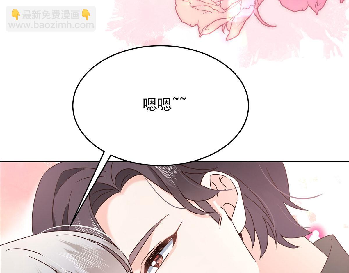 🍸国民校草是女生 379 消毒 第24页
