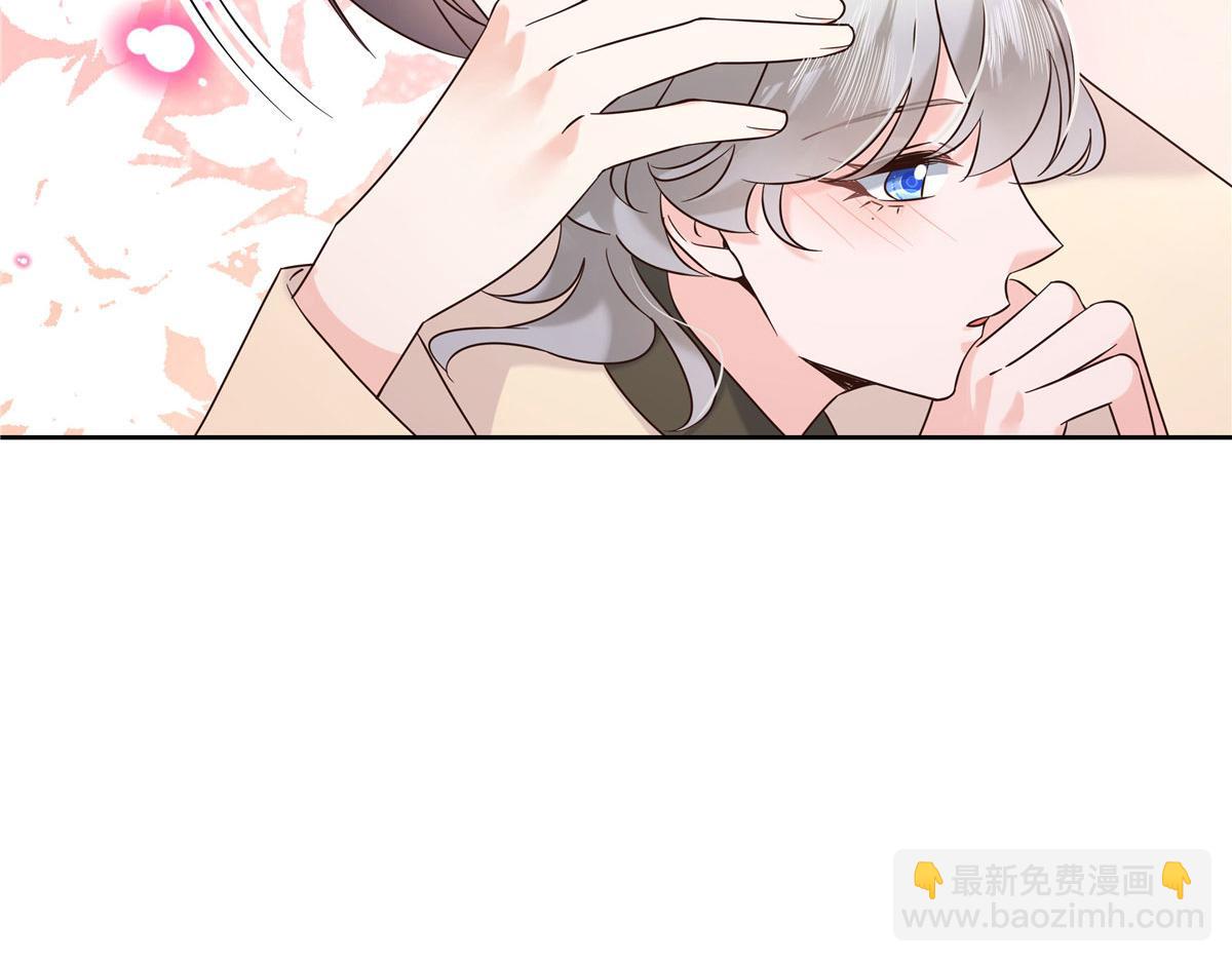 🍸国民校草是女生 379 消毒 第28页