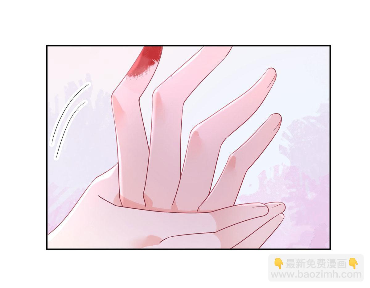 🍸国民校草是女生 379 消毒 第7页