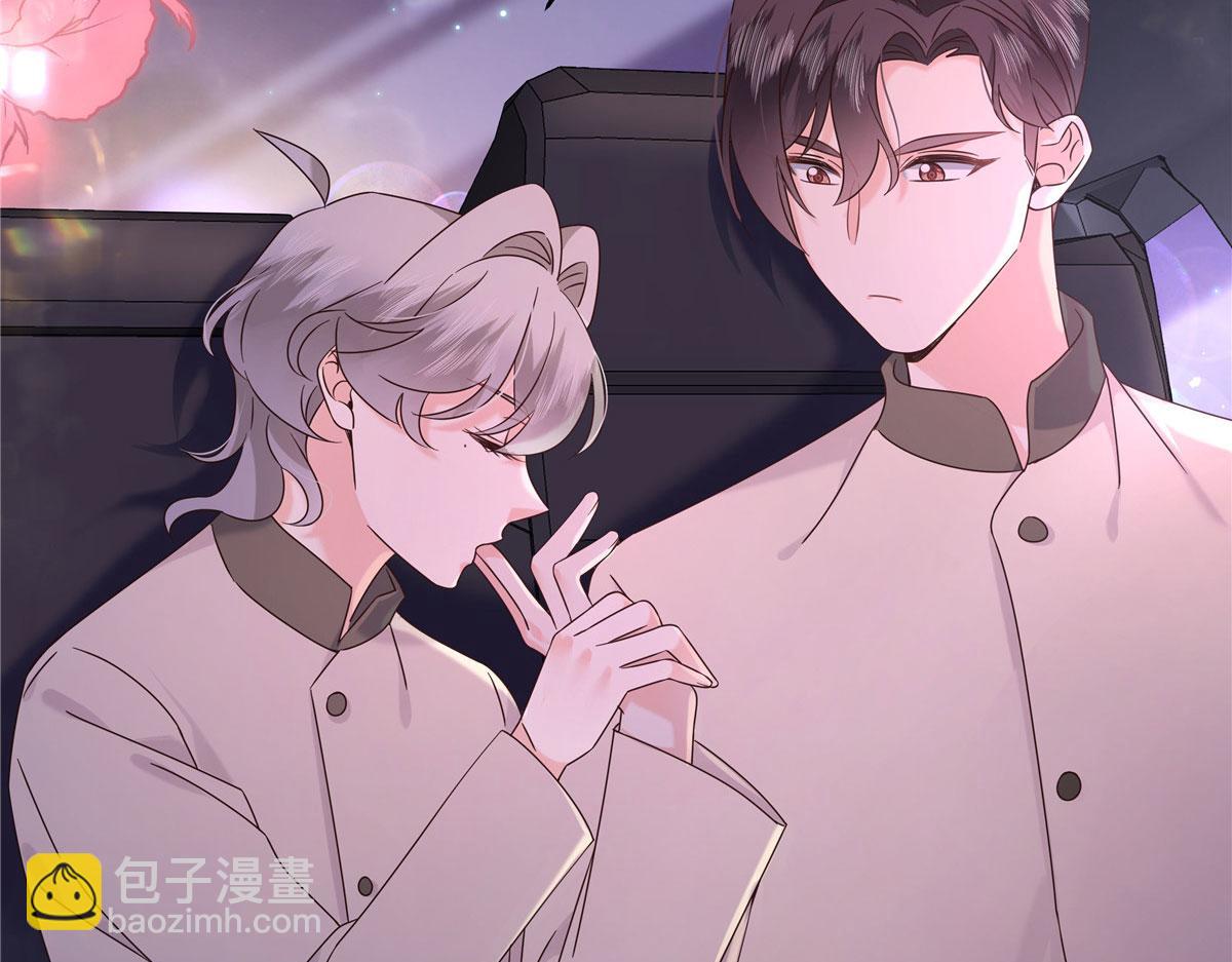 🍸国民校草是女生 379 消毒 第9页