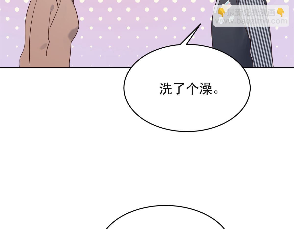 🍸国民校草是女生 383 我向你告白的第三十天 第14页