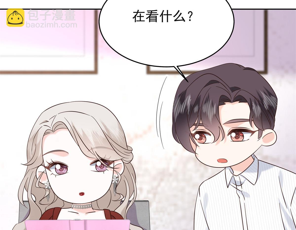 🍸国民校草是女生 383 我向你告白的第三十天 第15页