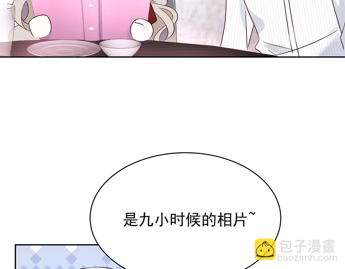 🍸国民校草是女生 383 我向你告白的第三十天 第16页