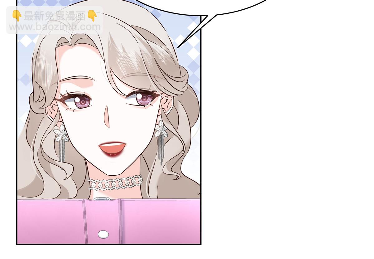 🍸国民校草是女生 383 我向你告白的第三十天 第17页