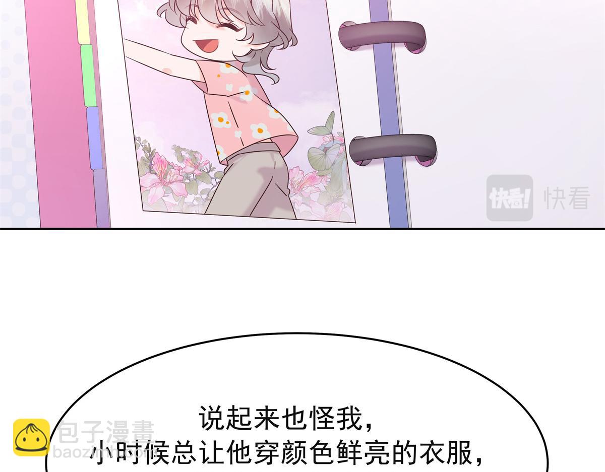 🍸国民校草是女生 383 我向你告白的第三十天 第19页