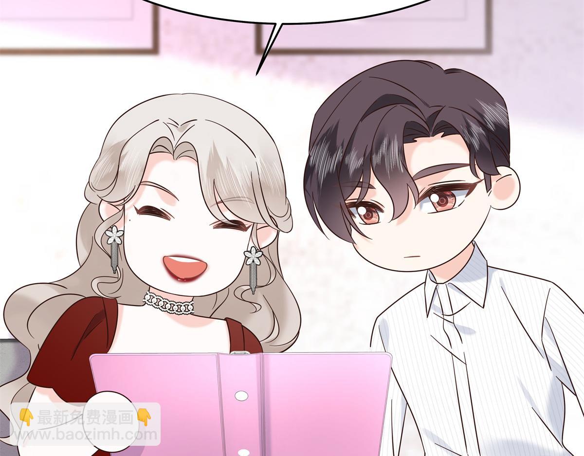 🍸国民校草是女生 383 我向你告白的第三十天 第21页