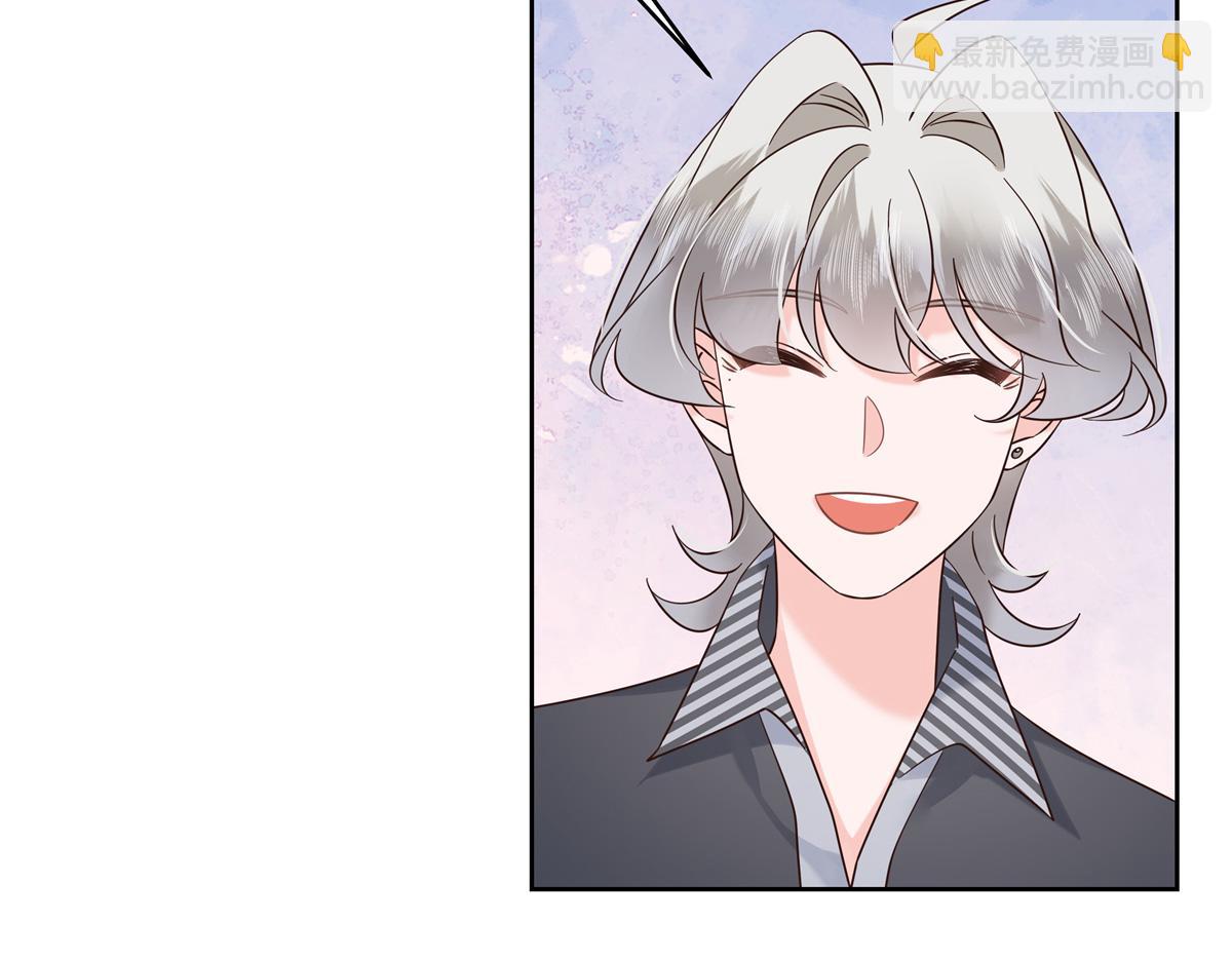 🍸国民校草是女生 383 我向你告白的第三十天 第23页