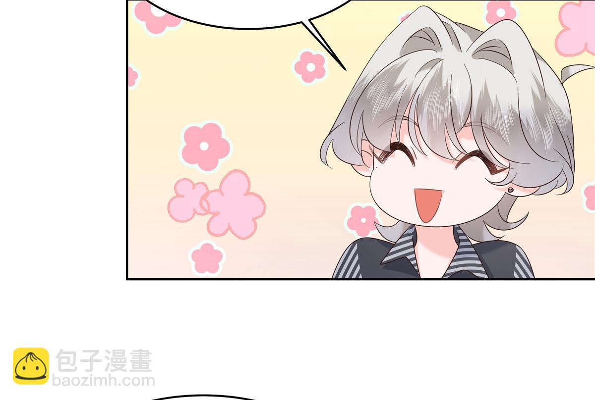 🍸国民校草是女生 383 我向你告白的第三十天 第27页