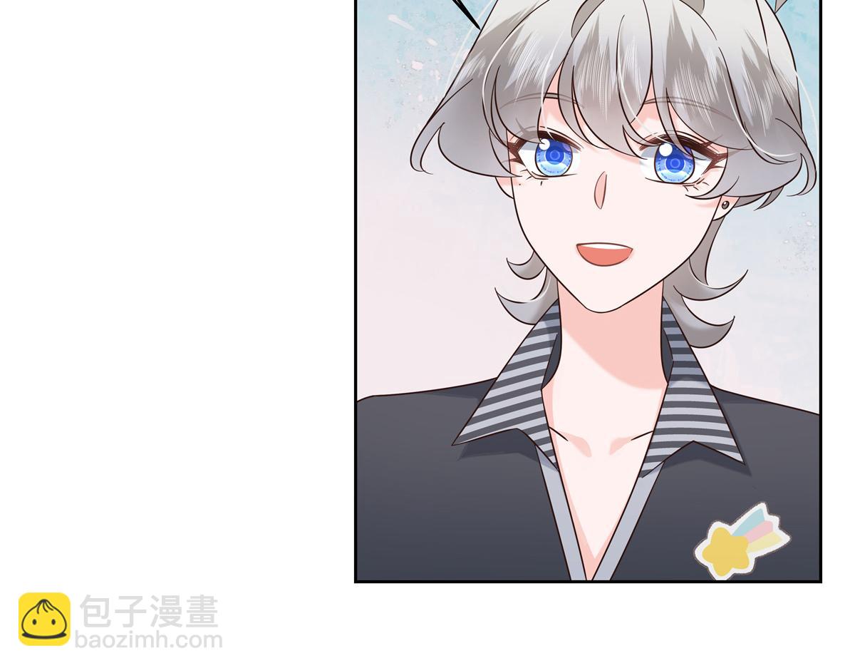 🍸国民校草是女生 383 我向你告白的第三十天 第36页