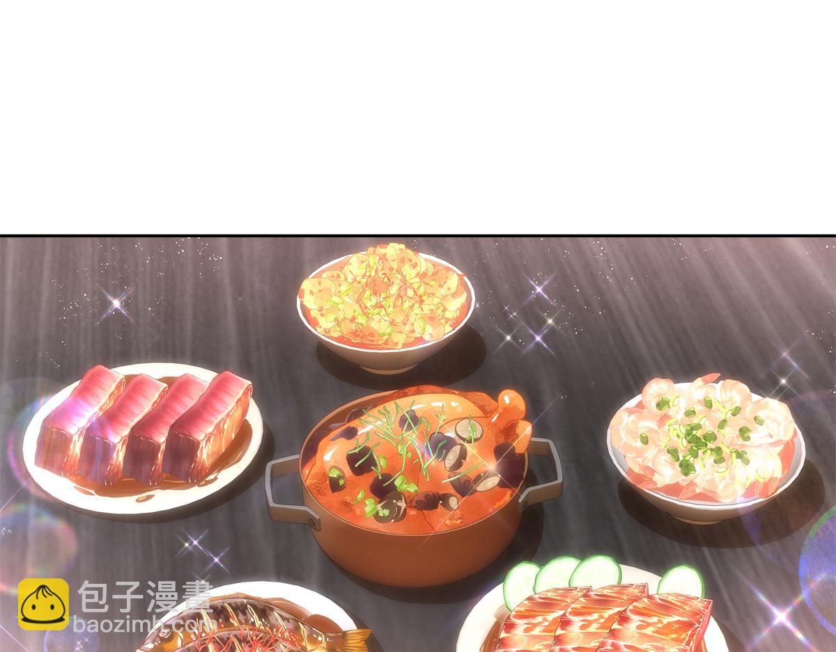 🍸国民校草是女生 383 我向你告白的第三十天 第5页