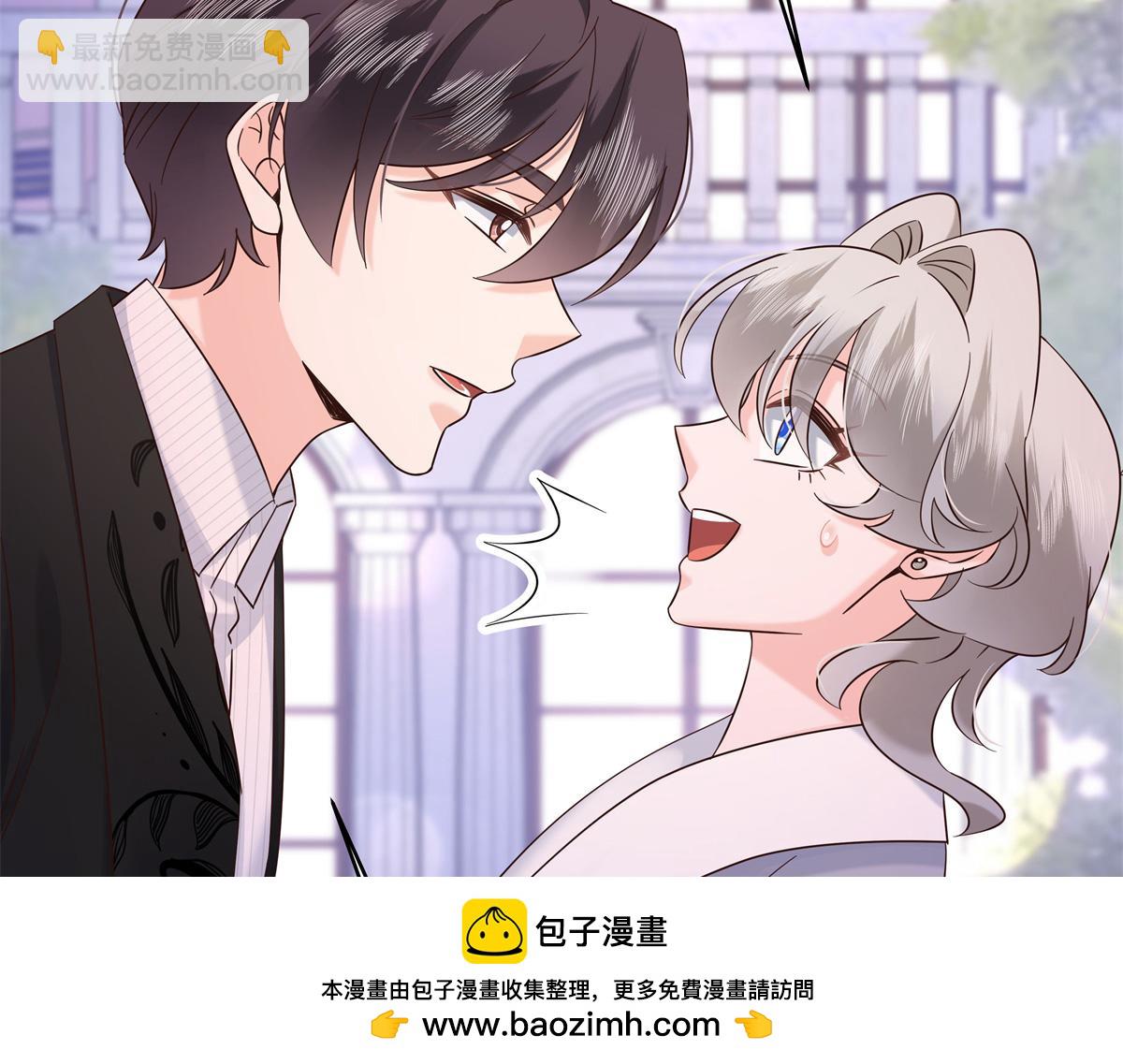 🍸国民校草是女生 383 我向你告白的第三十天 第50页