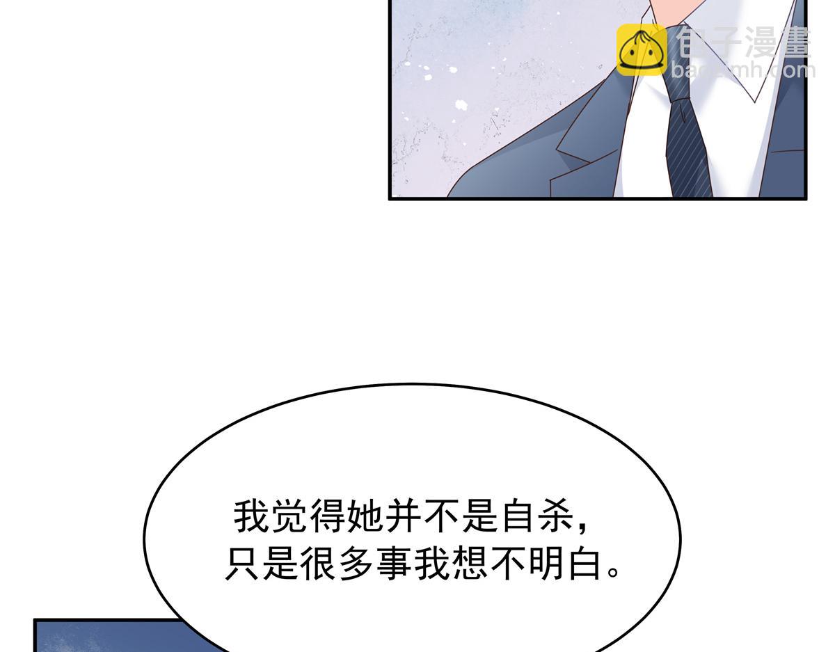 🍸国民校草是女生 385 玻璃心想不开关我什么事 第15页