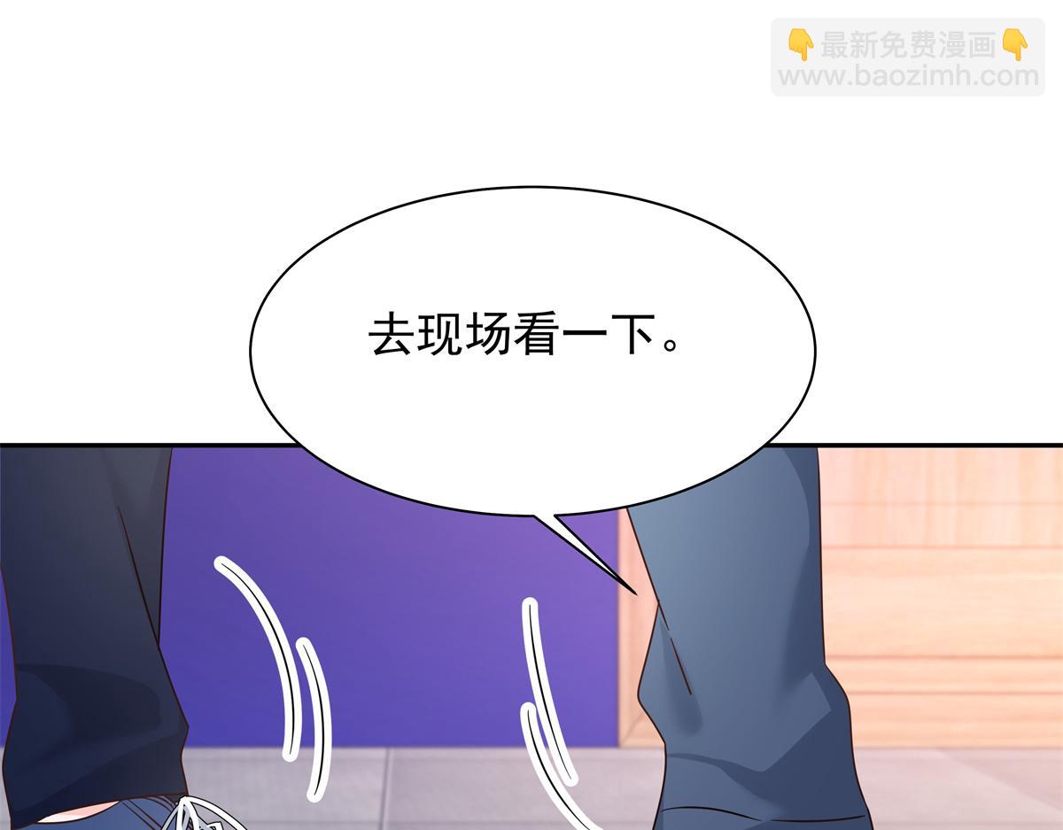 🍸国民校草是女生 385 玻璃心想不开关我什么事 第18页