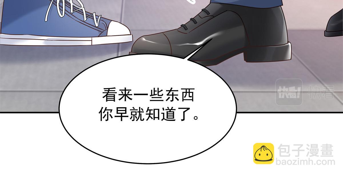 🍸国民校草是女生 385 玻璃心想不开关我什么事 第19页