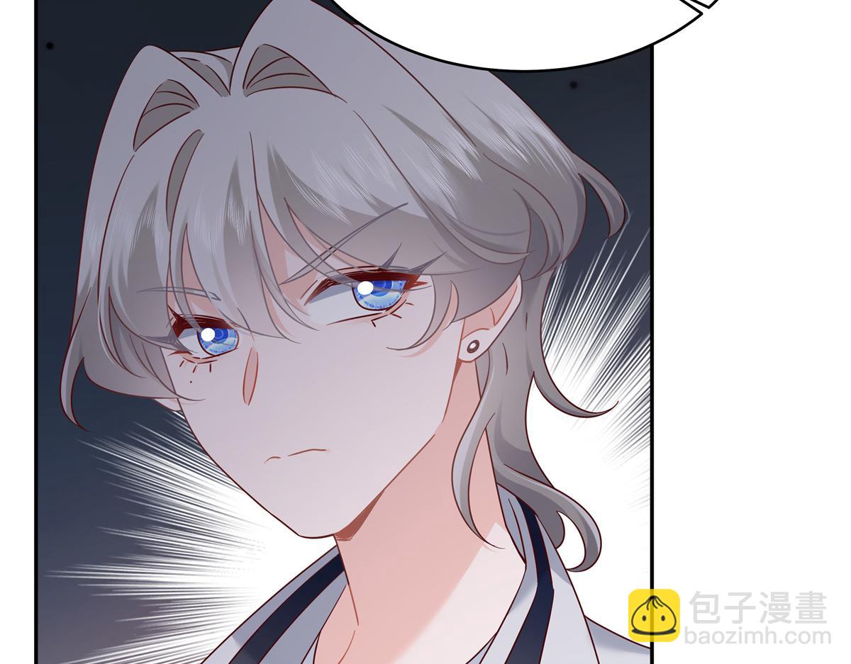 🍸国民校草是女生 385 玻璃心想不开关我什么事 第25页