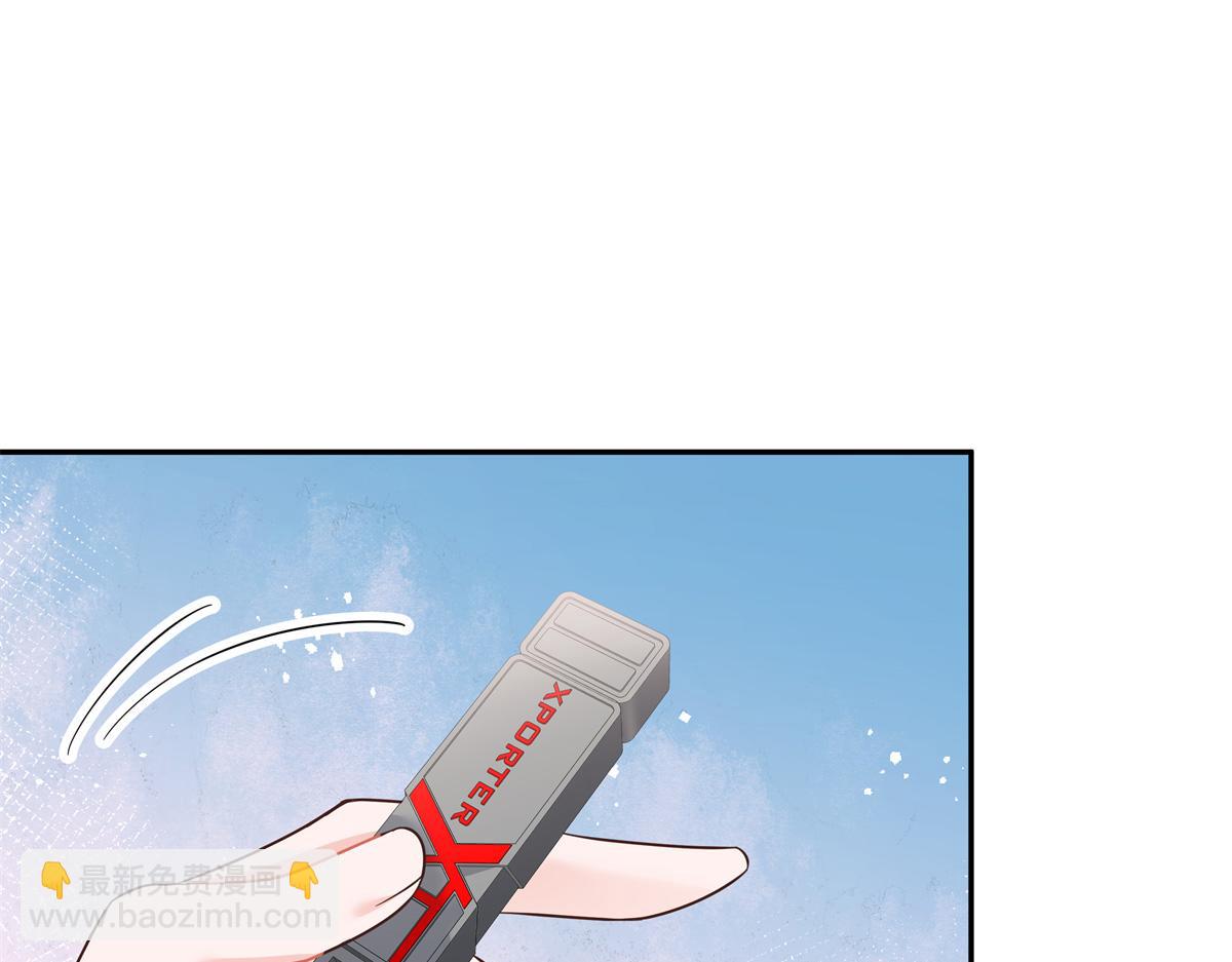 🍸国民校草是女生 385 玻璃心想不开关我什么事 第49页