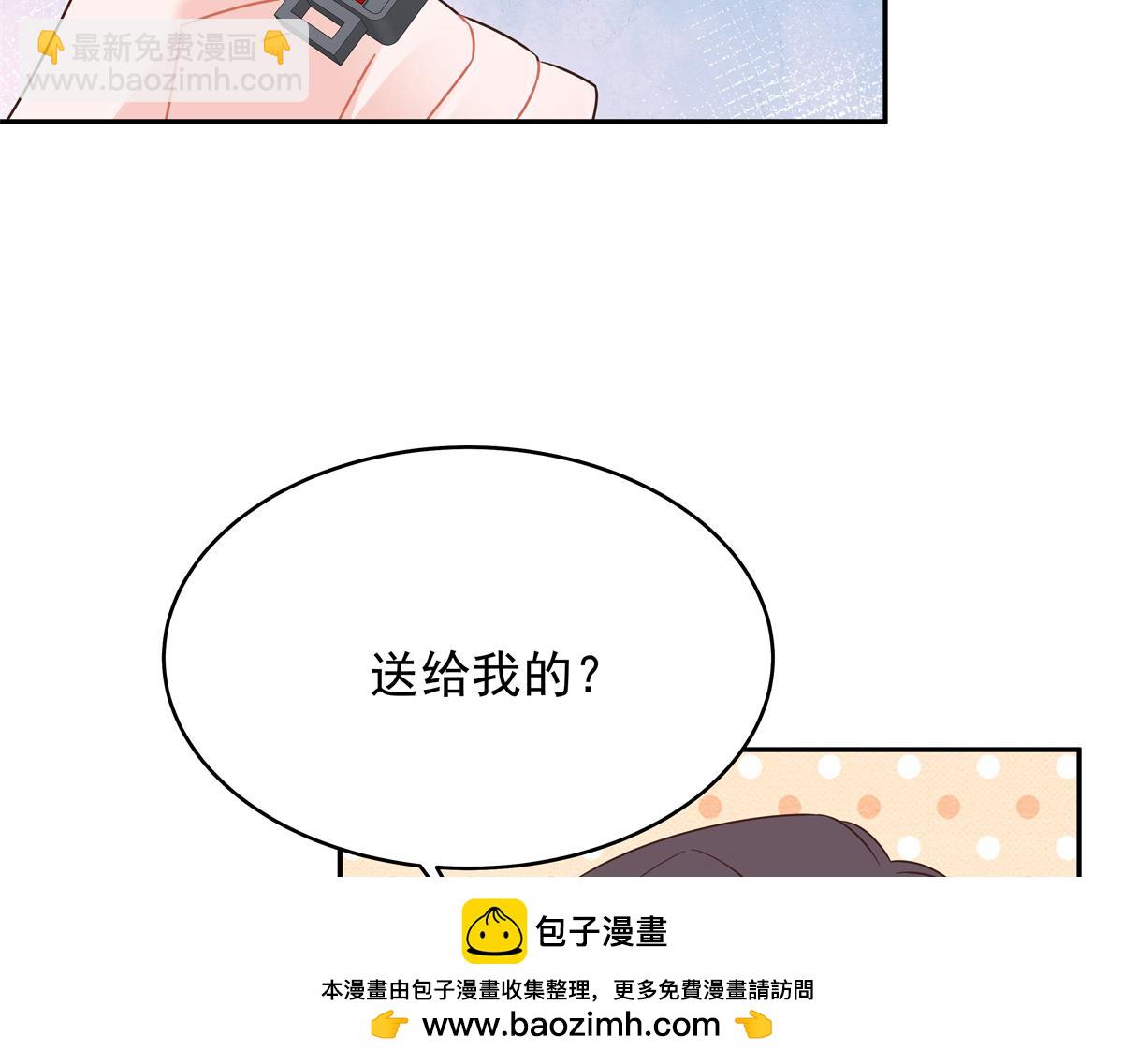 🍸国民校草是女生 385 玻璃心想不开关我什么事 第50页