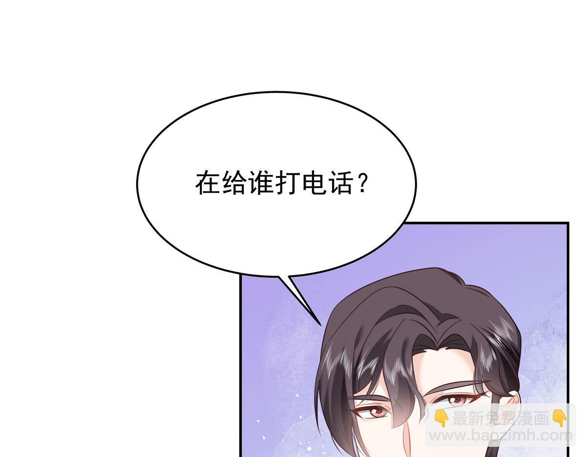 🍸国民校草是女生 385 玻璃心想不开关我什么事 第8页