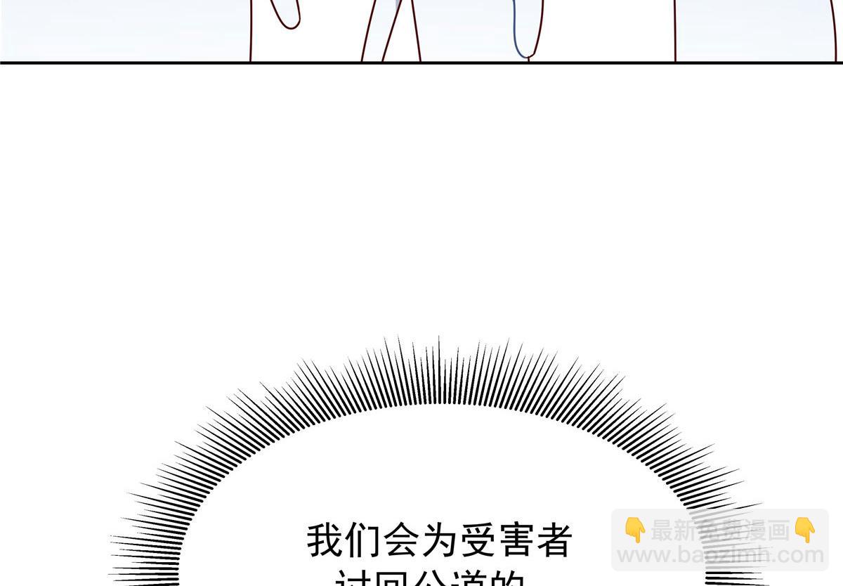 🍸国民校草是女生 387 同人文 第12页