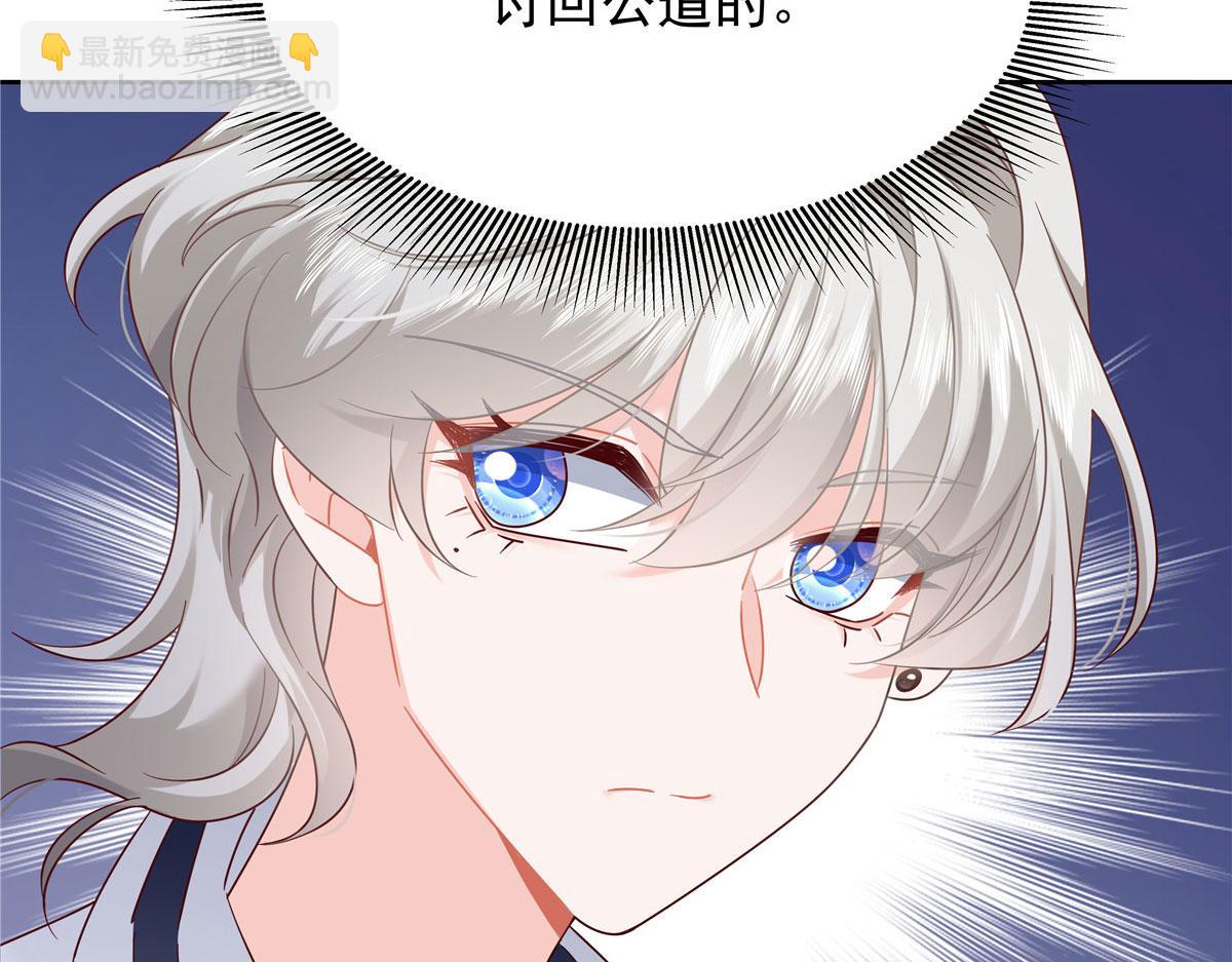 🍸国民校草是女生 387 同人文 第13页