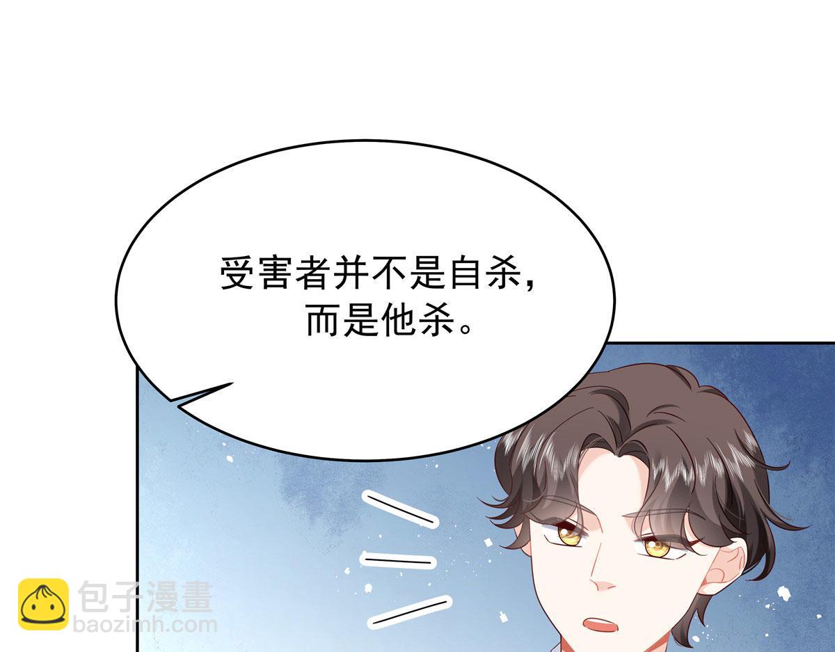 🍸国民校草是女生 387 同人文 第15页