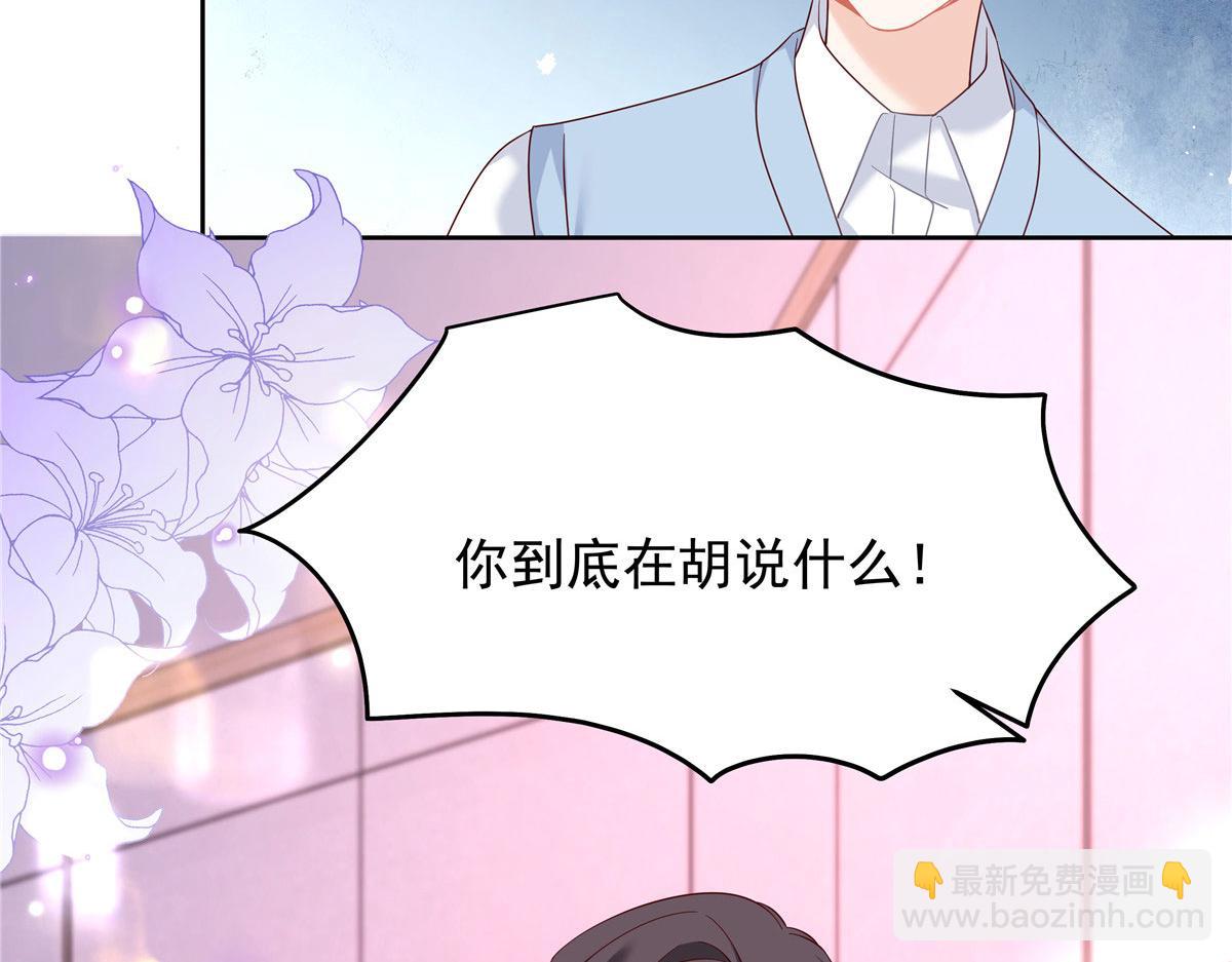 🍸国民校草是女生 387 同人文 第16页