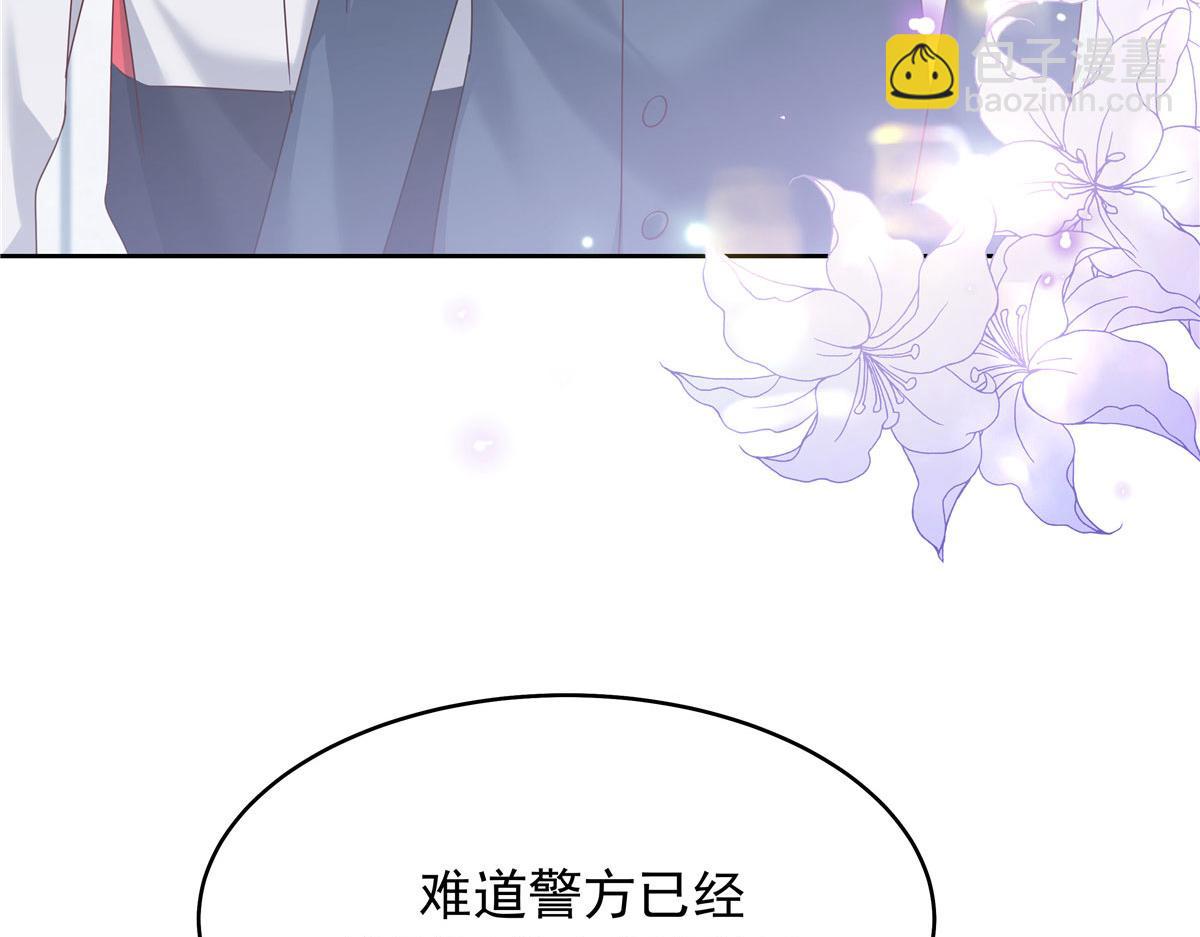 🍸国民校草是女生 387 同人文 第19页